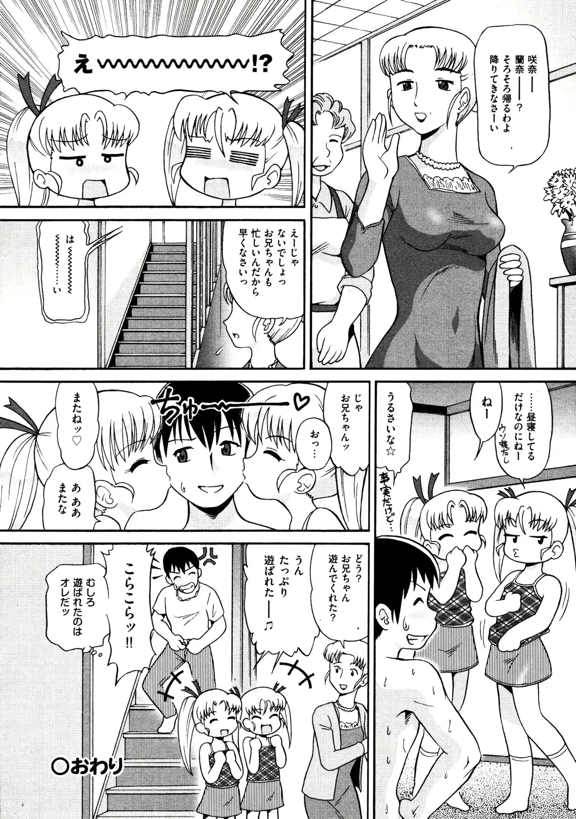웹툰 이미지 286