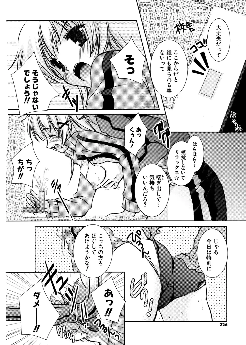 웹툰 이미지 223
