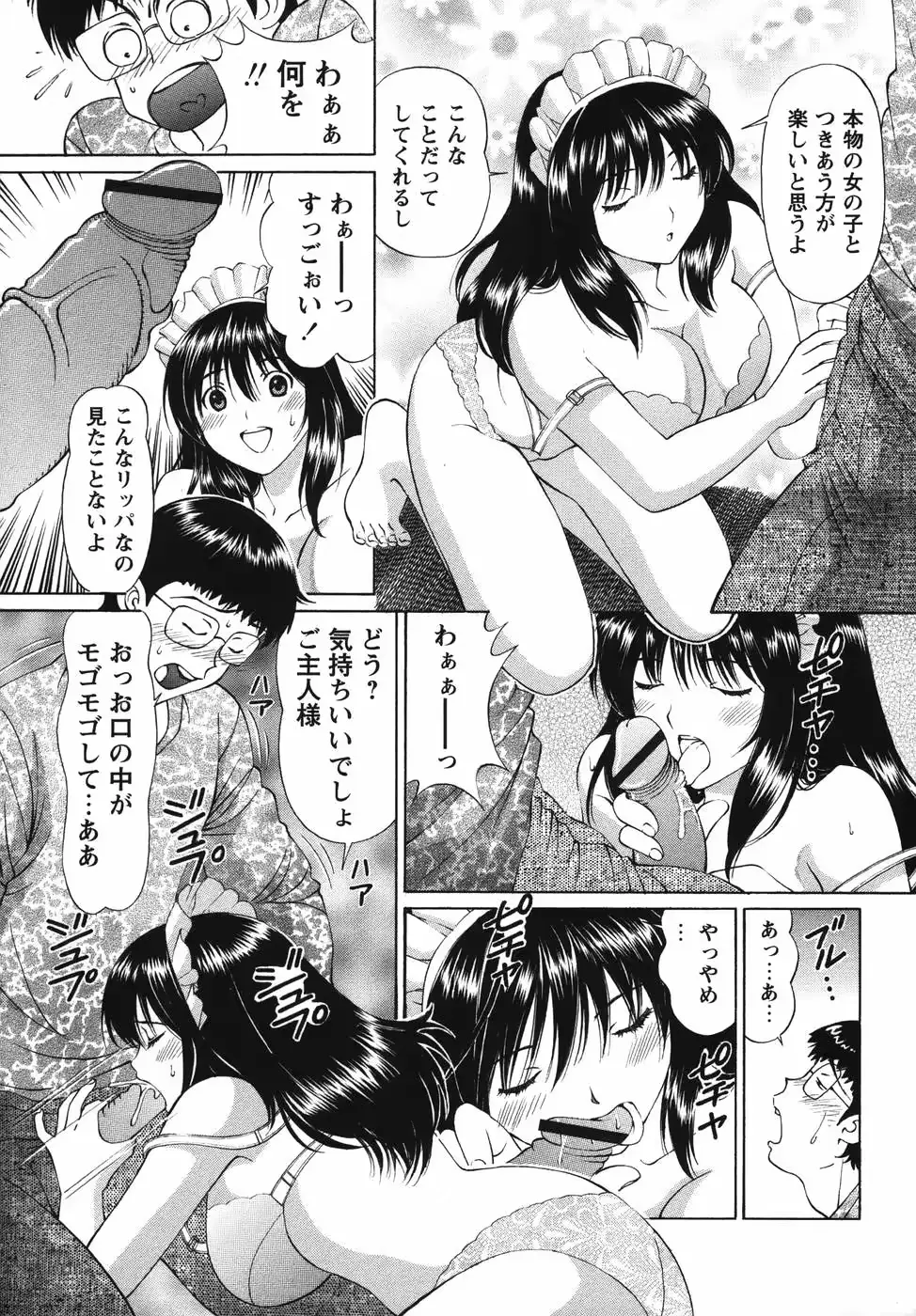 웹툰 이미지 192