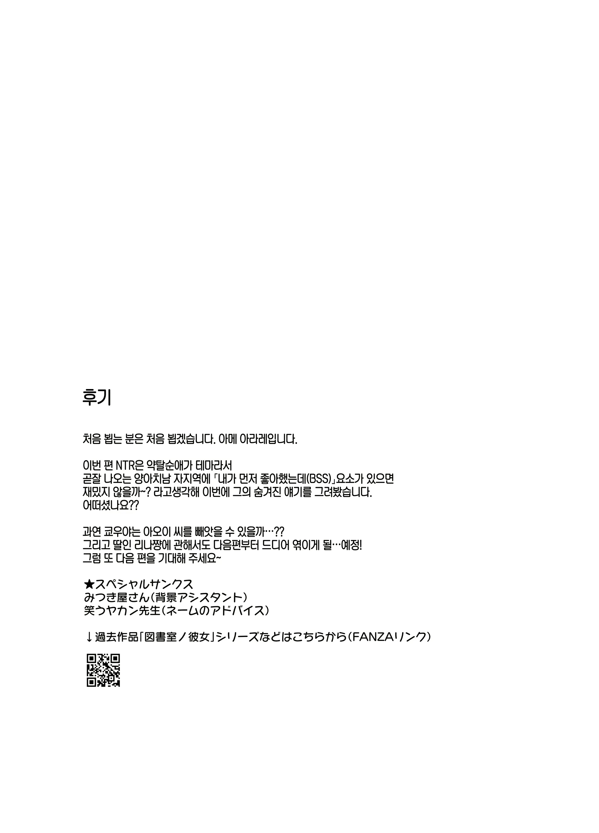 웹툰 이미지 50