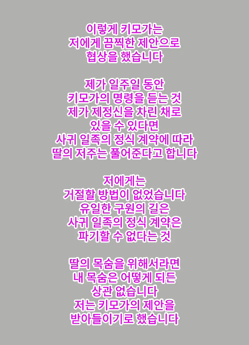 웹툰 이미지 4
