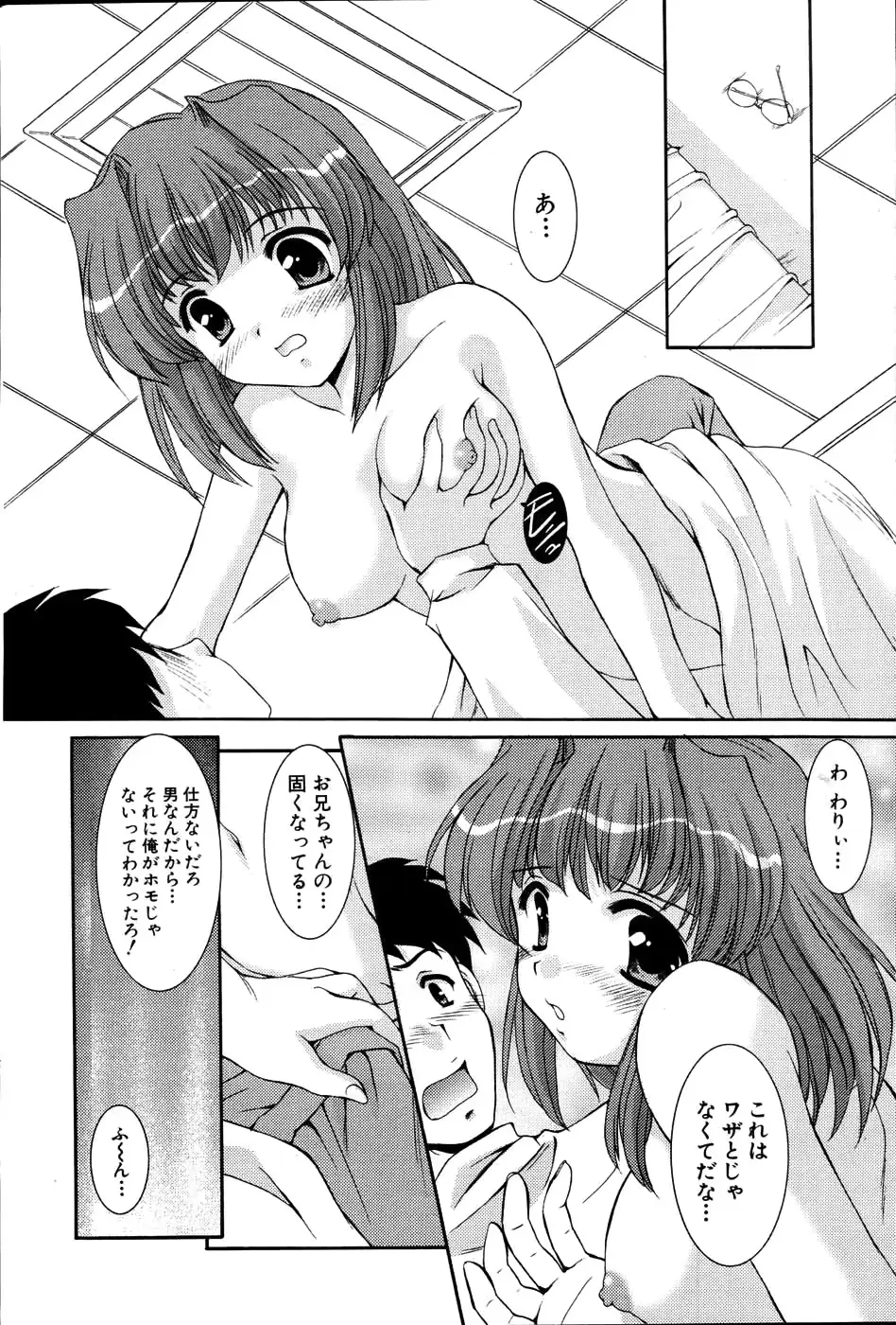 웹툰 이미지 65