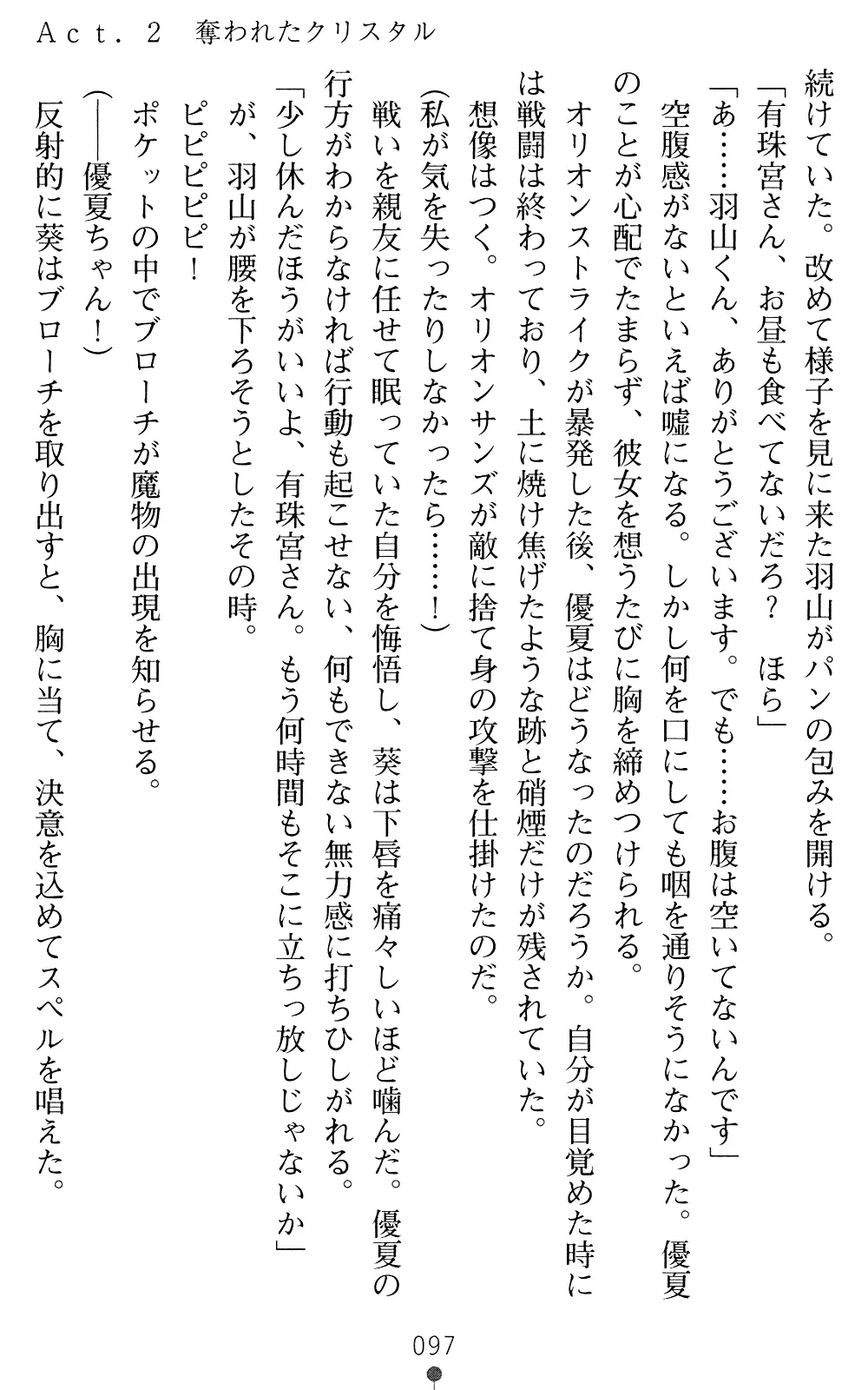 웹툰 이미지 96