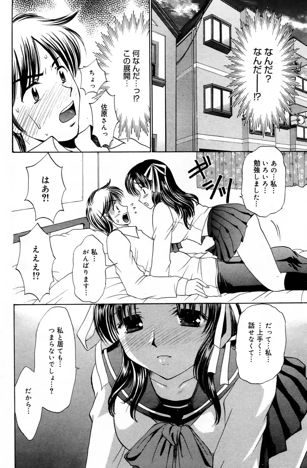 웹툰 이미지 151