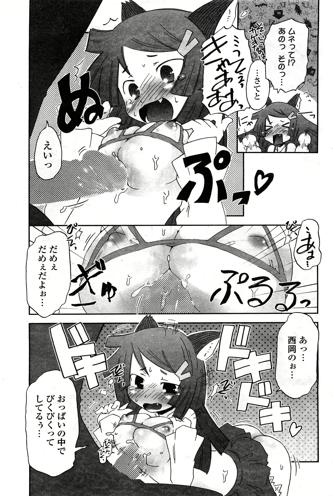 웹툰 이미지 165