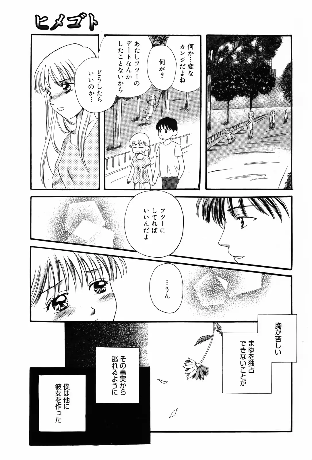 웹툰 이미지 232