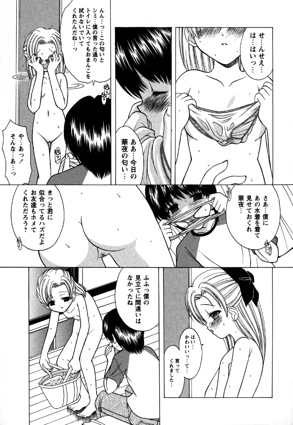 웹툰 이미지 142