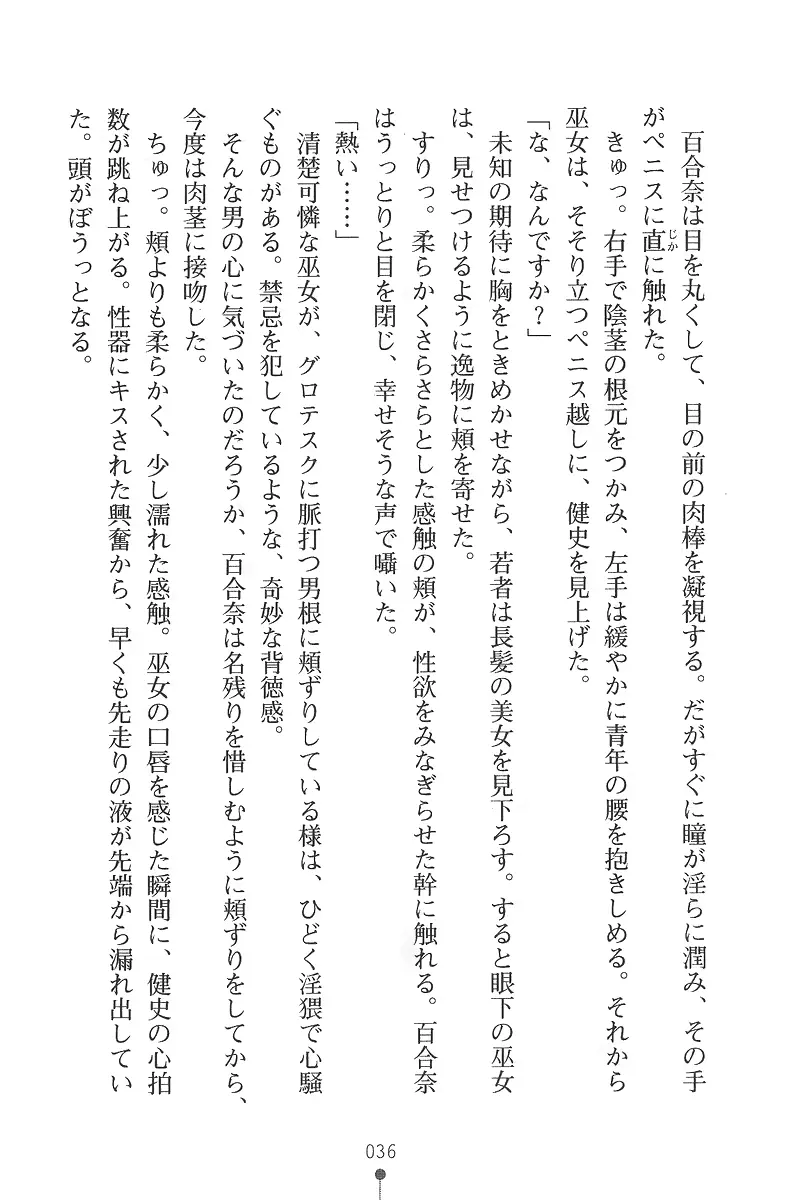 웹툰 이미지 35