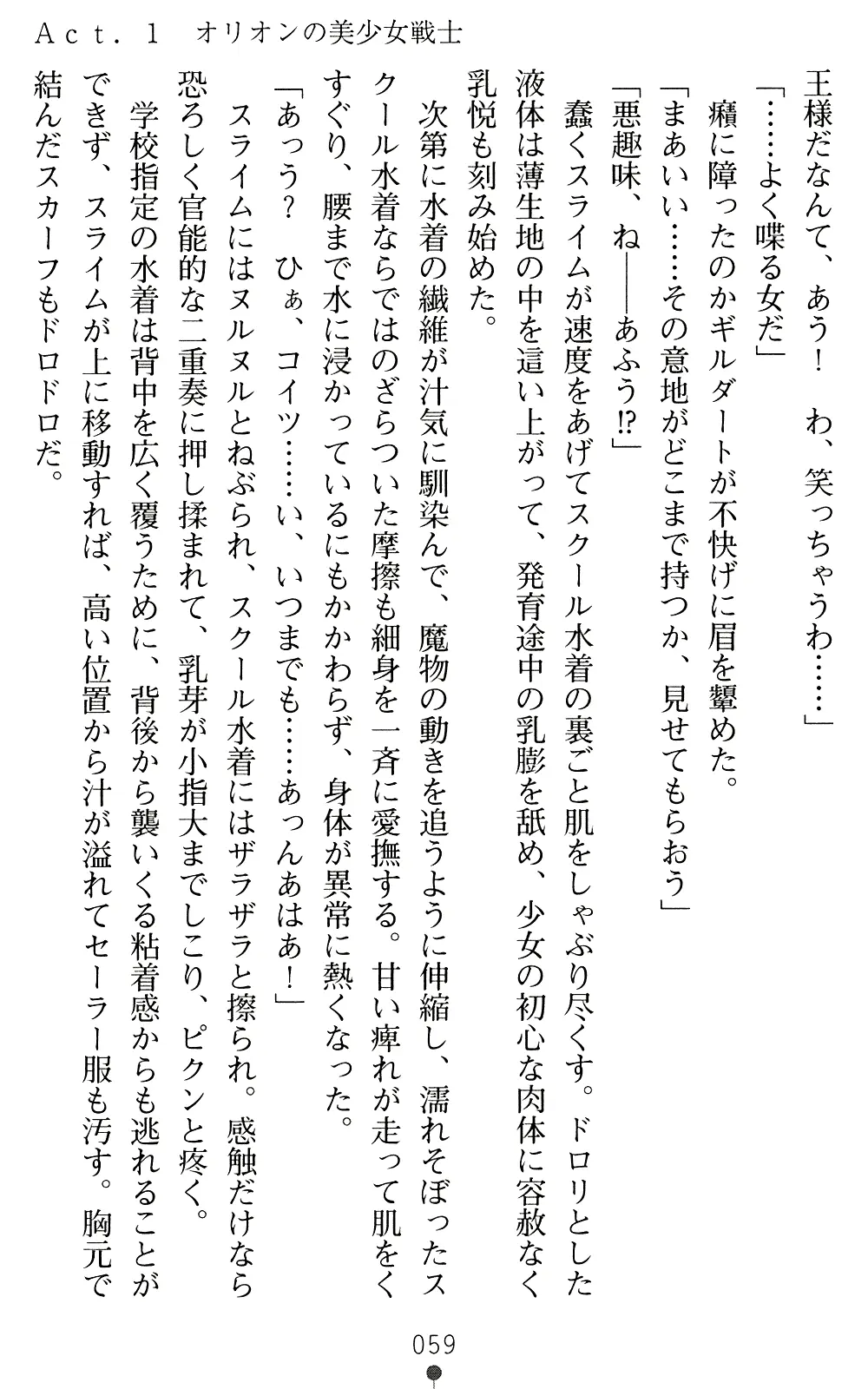 웹툰 이미지 58