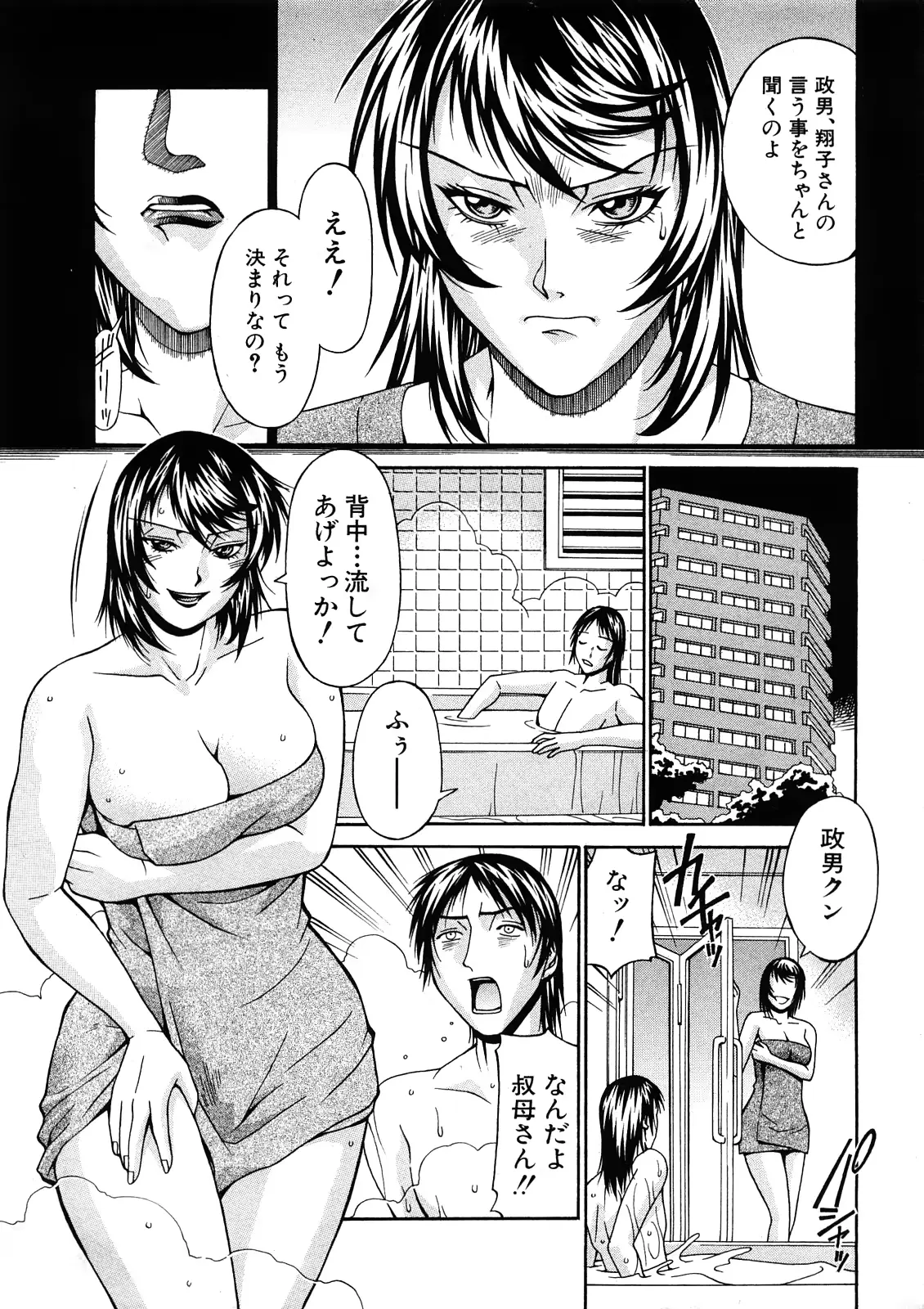웹툰 이미지 134