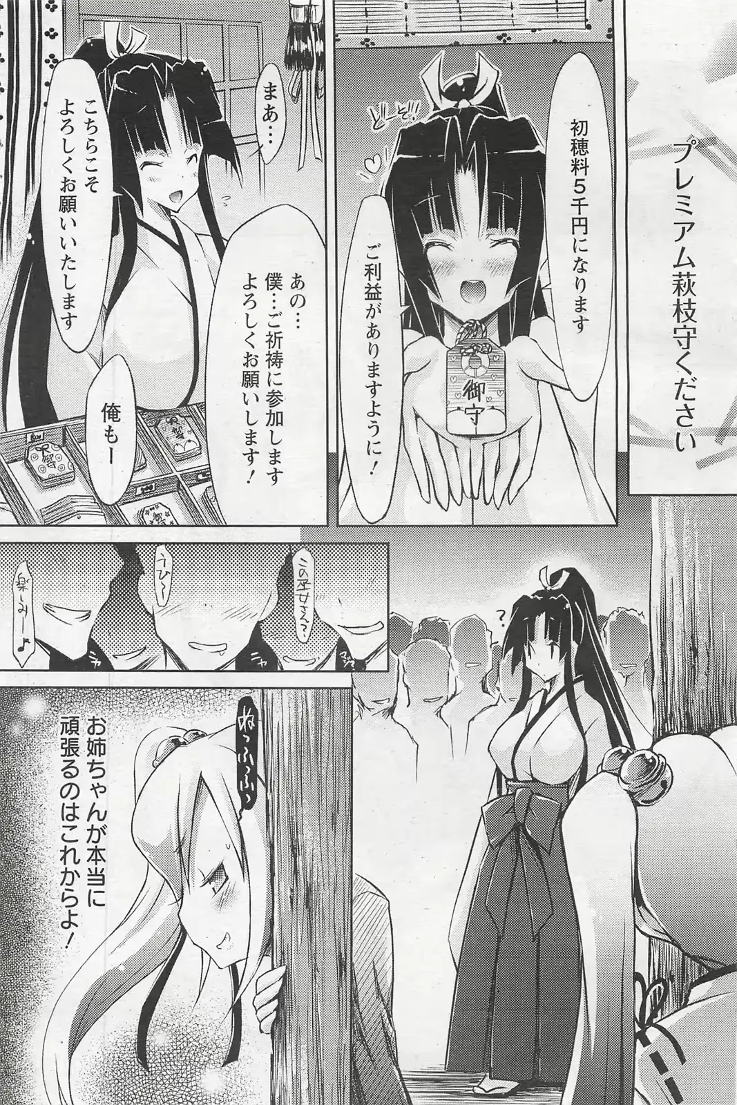 웹툰 이미지 215