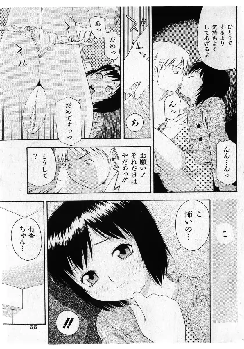 웹툰 이미지 54