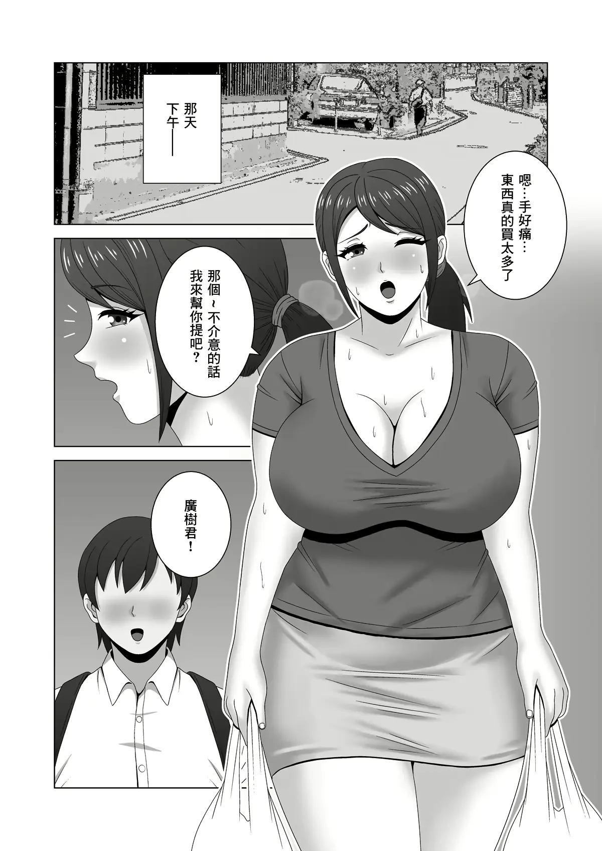 웹툰 이미지 5