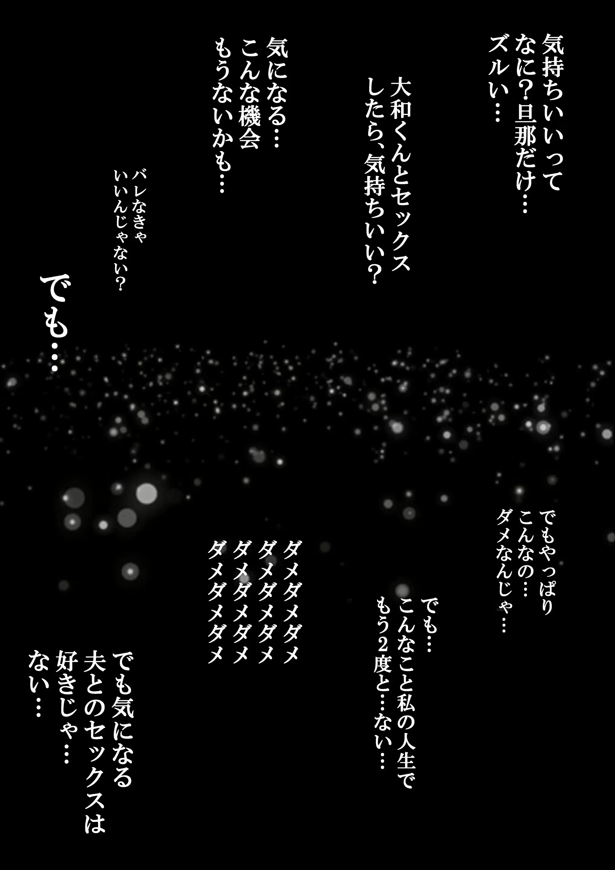 웹툰 이미지 61