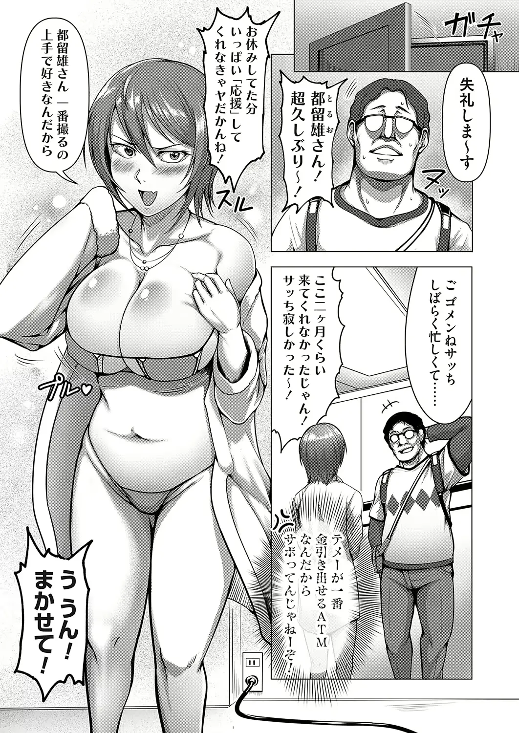 웹툰 이미지 29