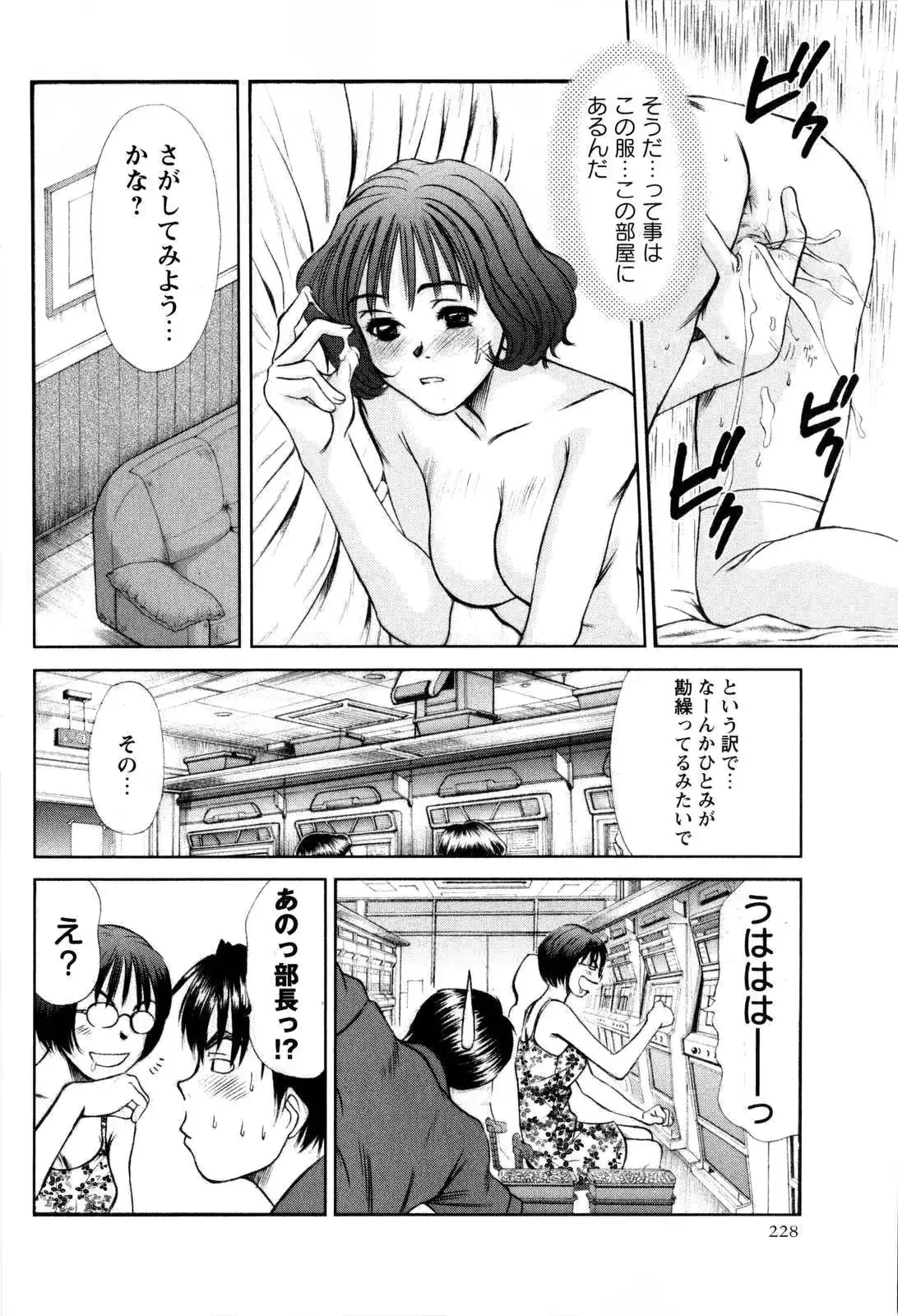 웹툰 이미지 227