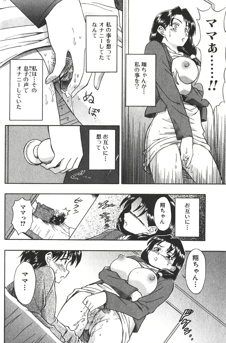웹툰 이미지 81