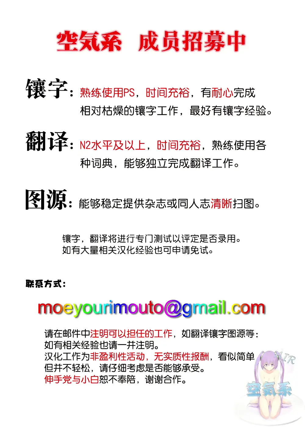 웹툰 이미지 26