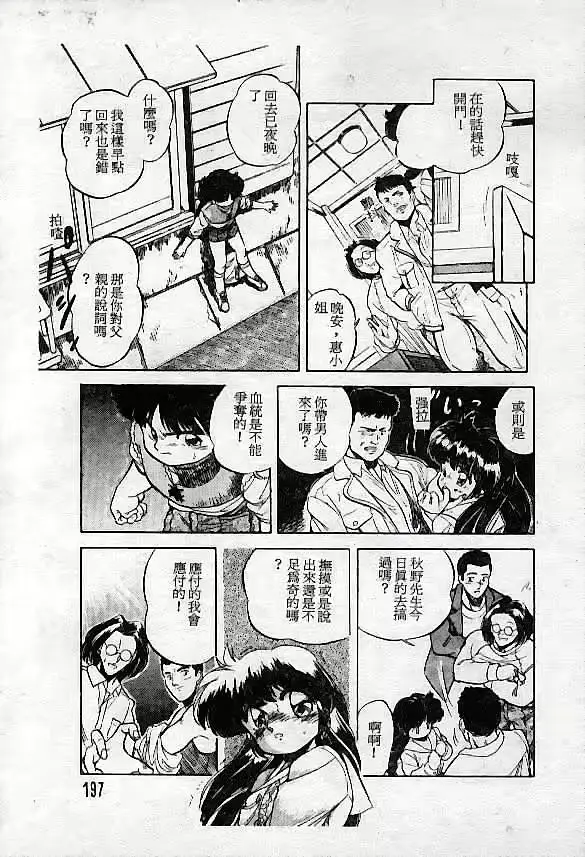 웹툰 이미지 198
