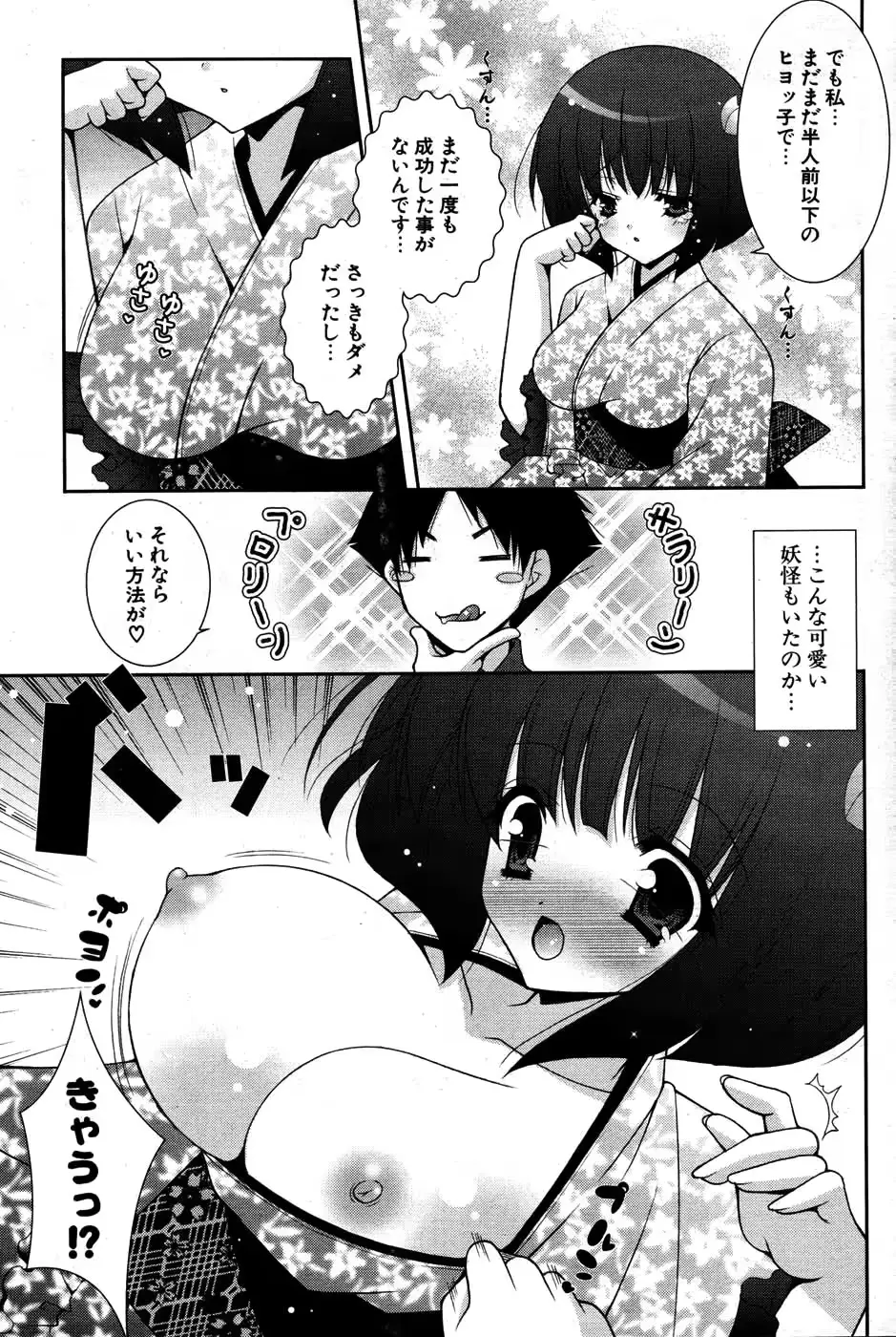 웹툰 이미지 93