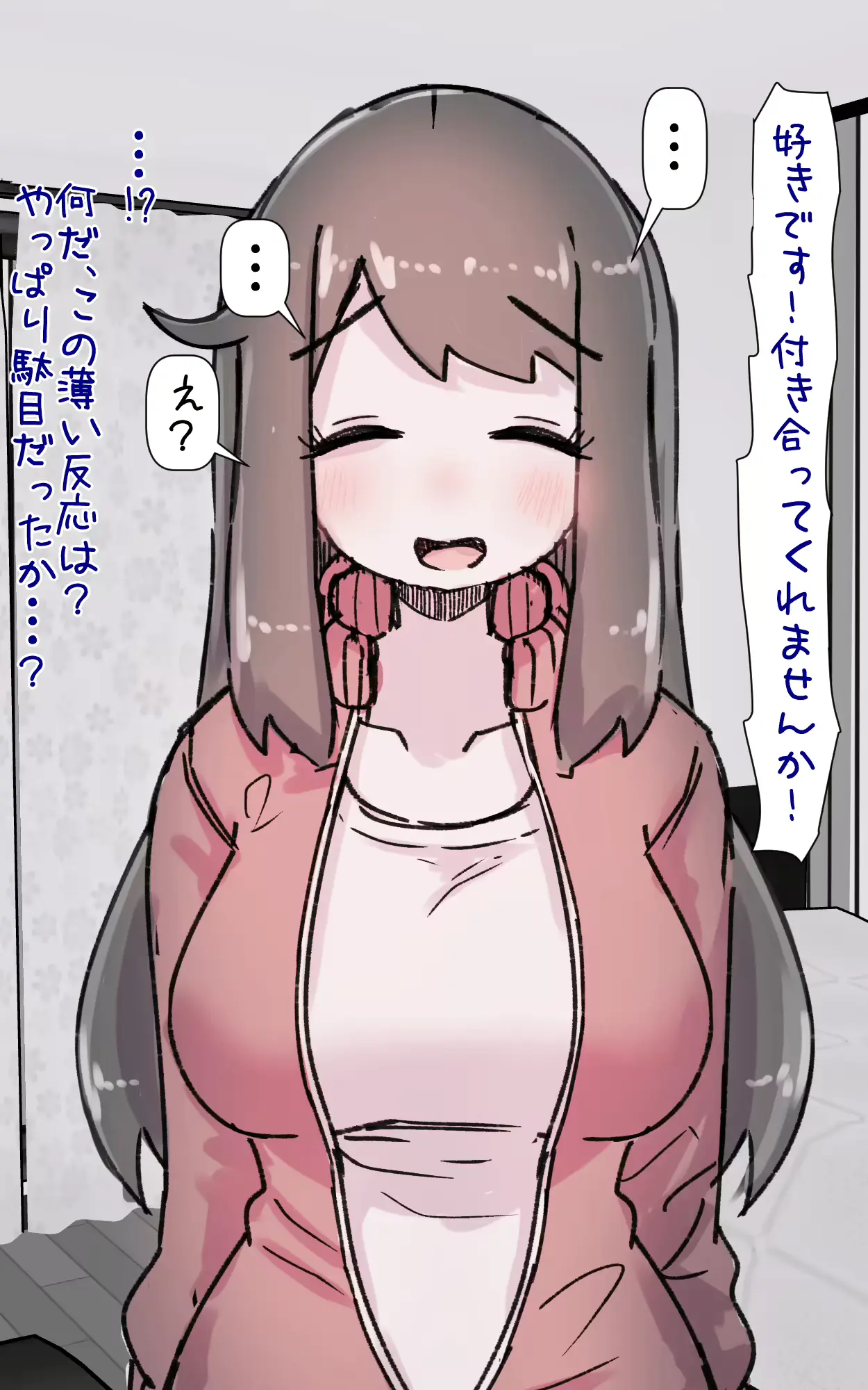 웹툰 이미지 120