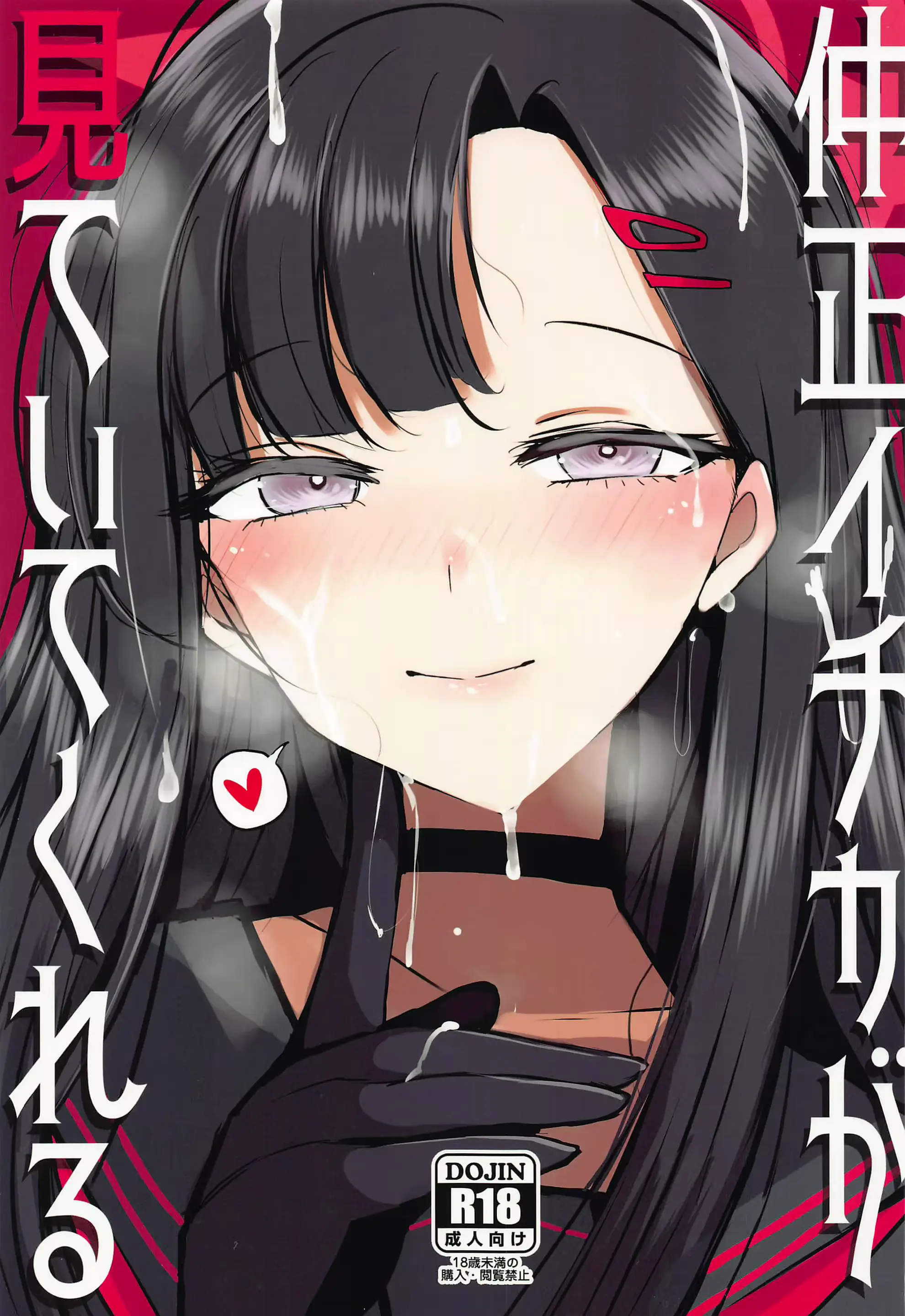 웹툰 이미지 0