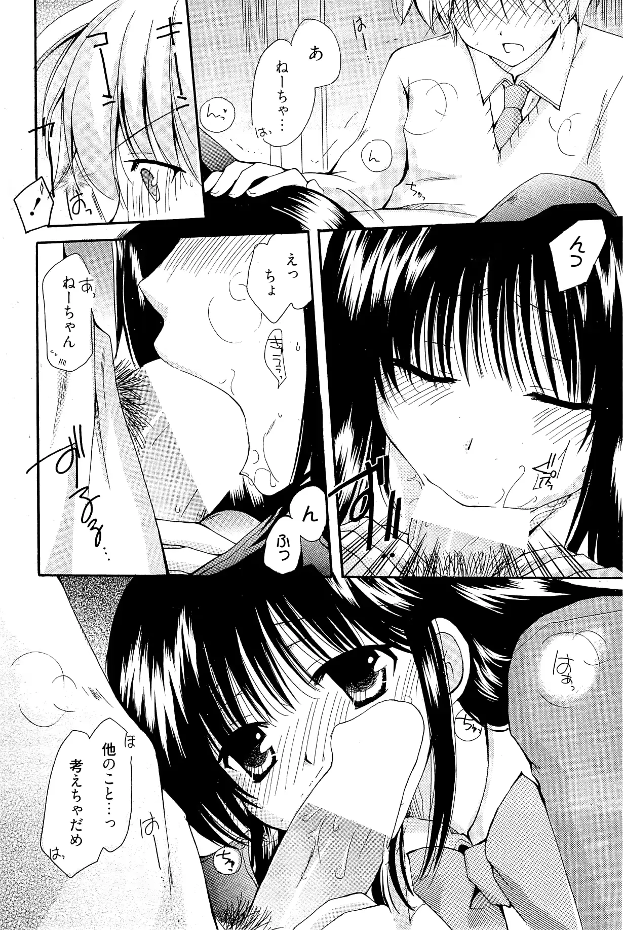 웹툰 이미지 271