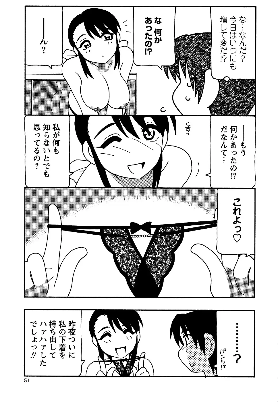 웹툰 이미지 50