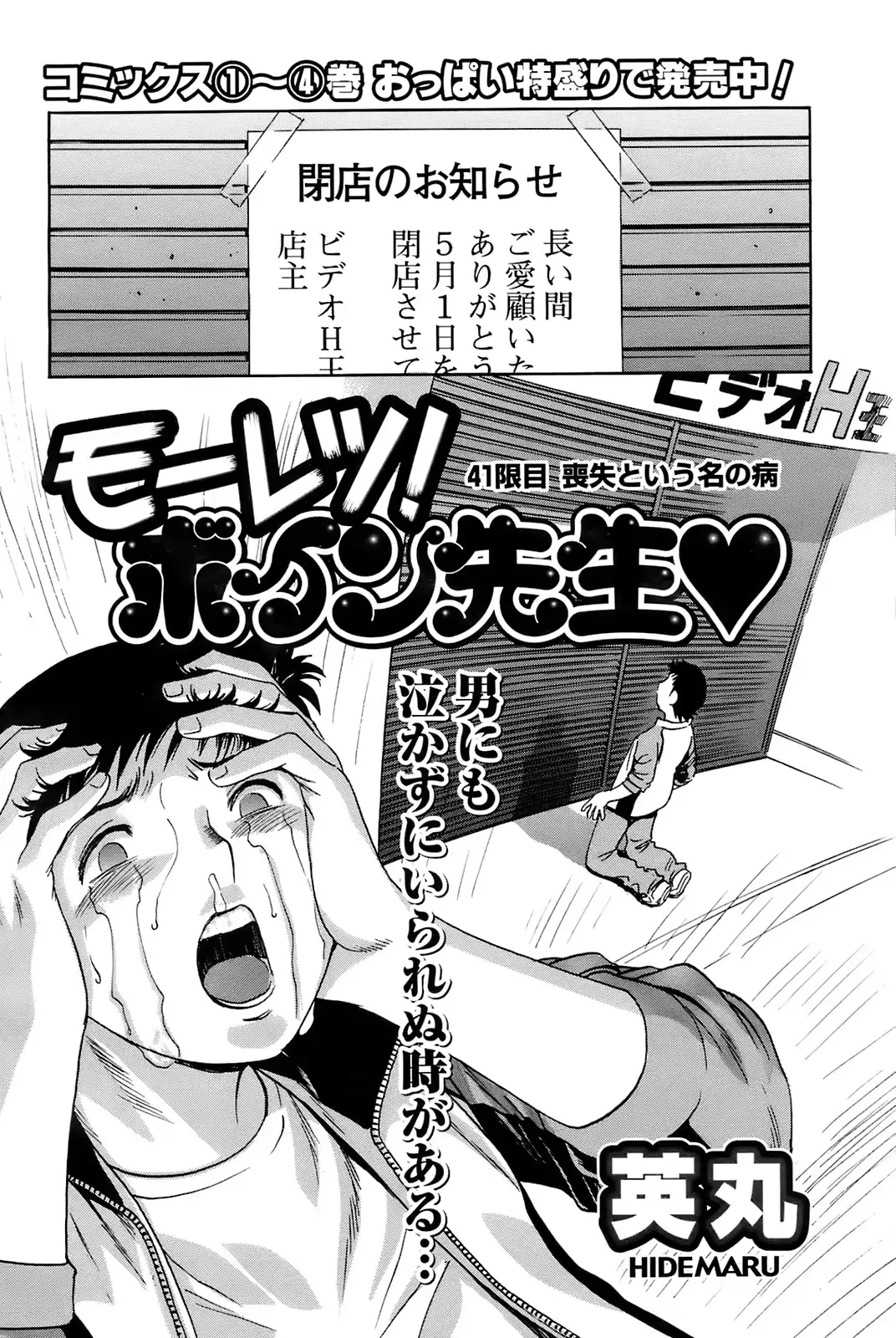 웹툰 이미지 58