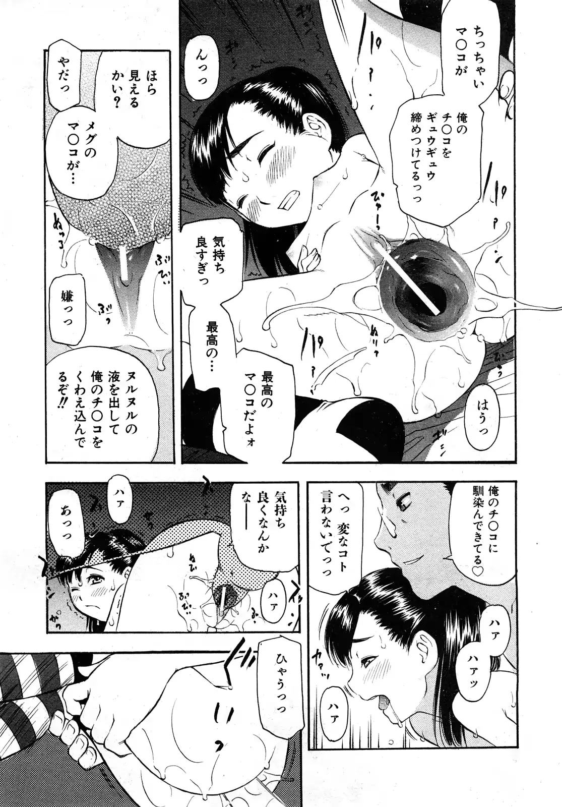 웹툰 이미지 243