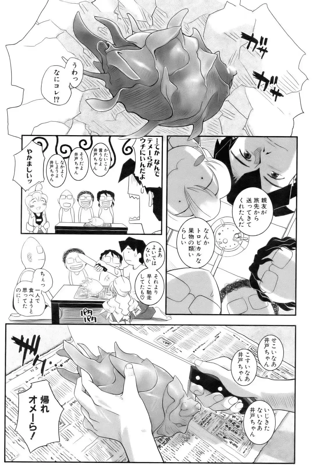 웹툰 이미지 360