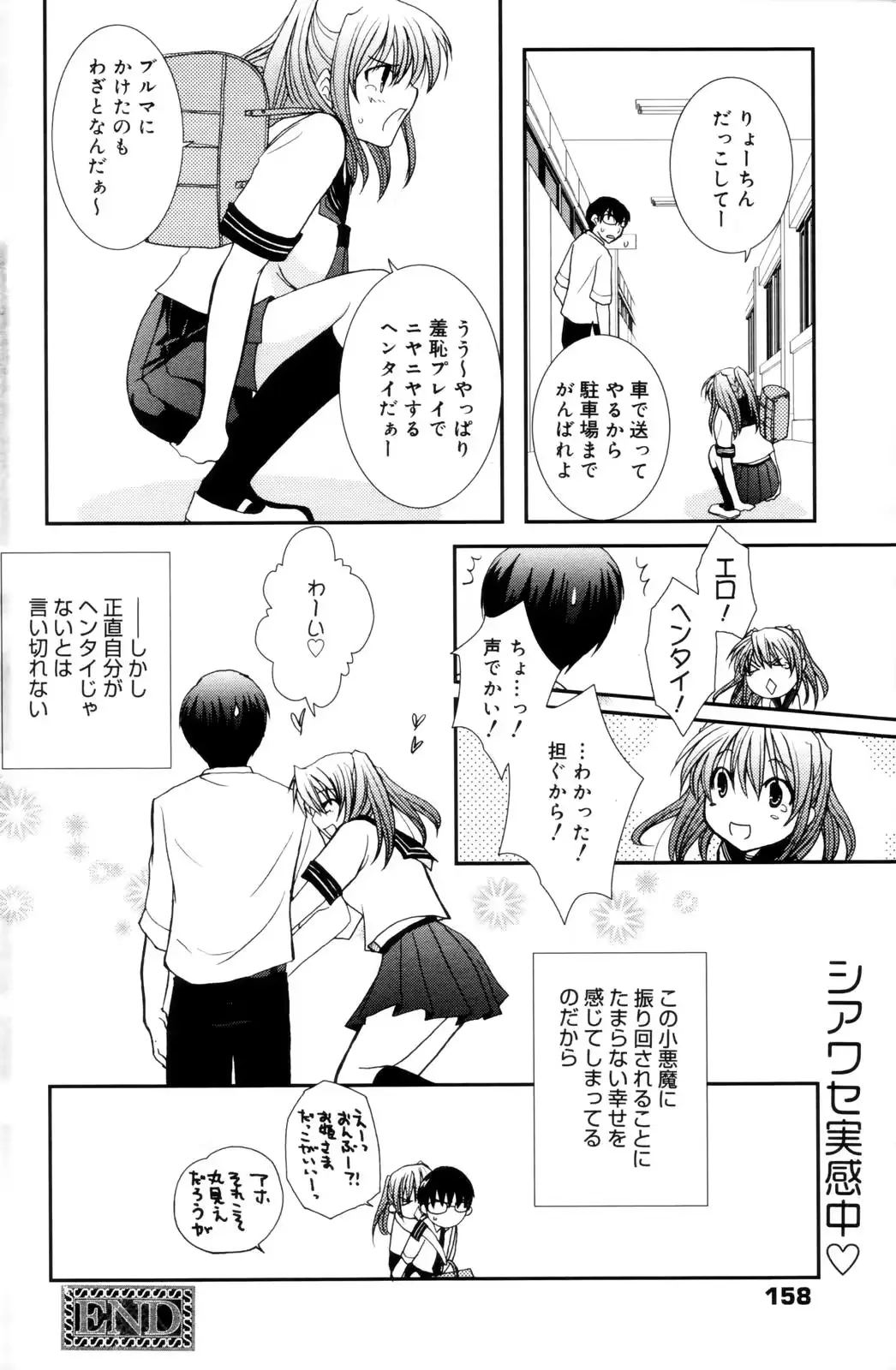 웹툰 이미지 157