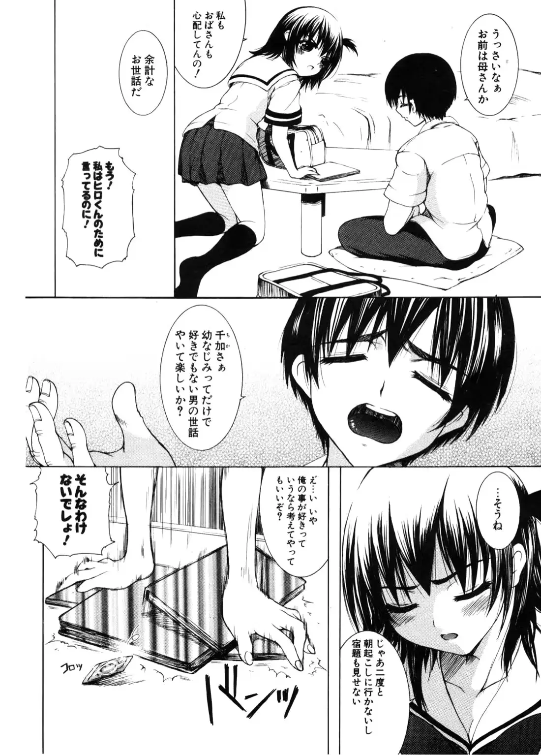 웹툰 이미지 226