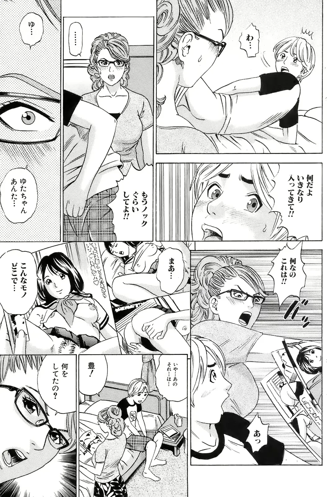 웹툰 이미지 119