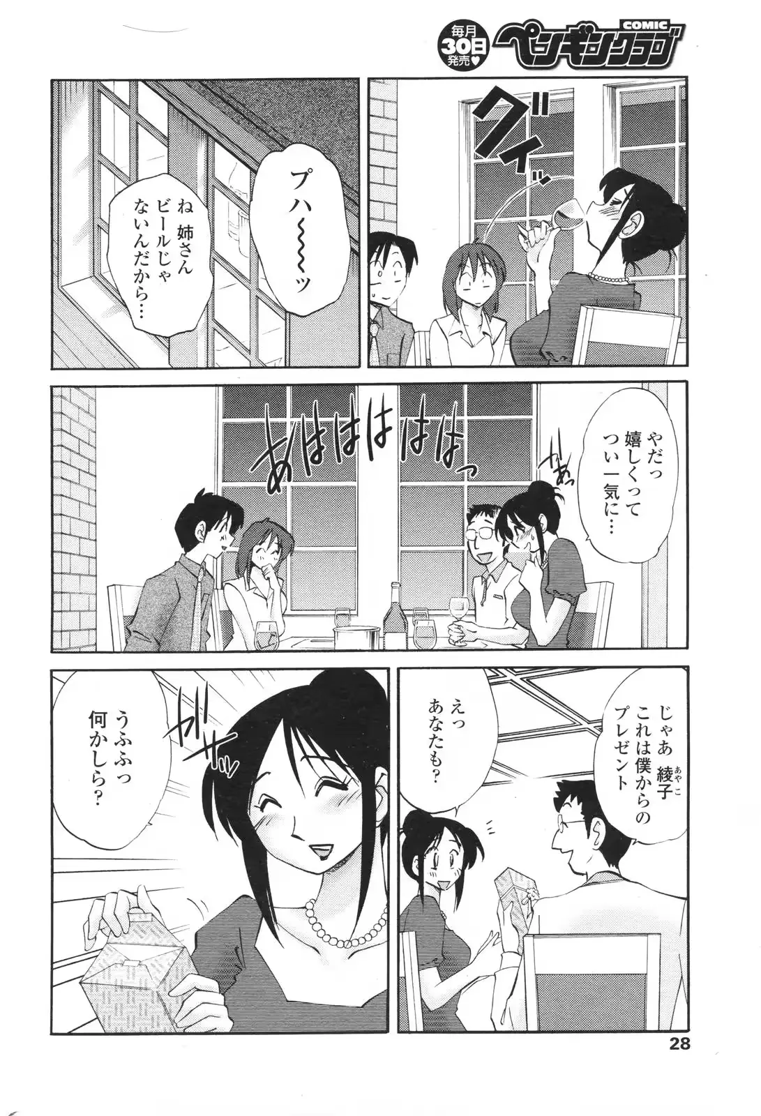 웹툰 이미지 29