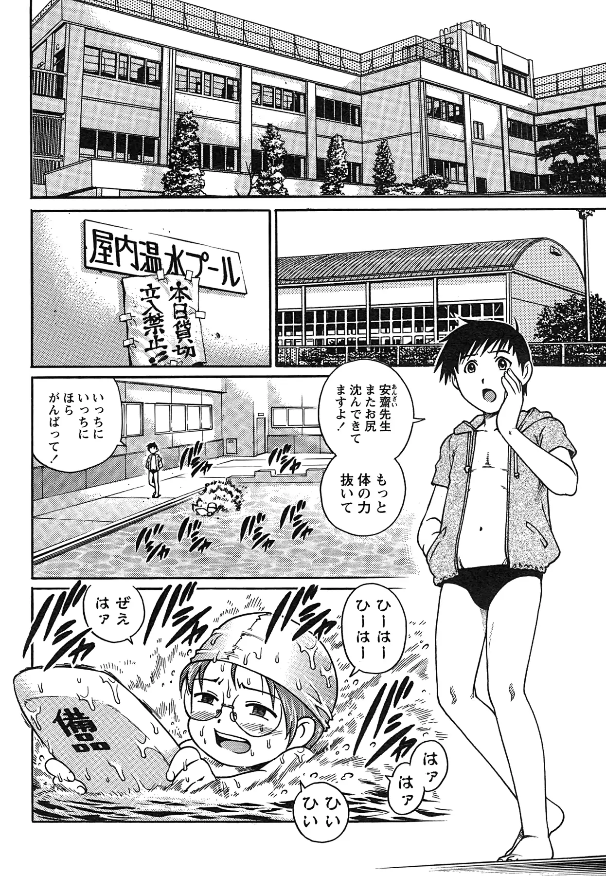 웹툰 이미지 38