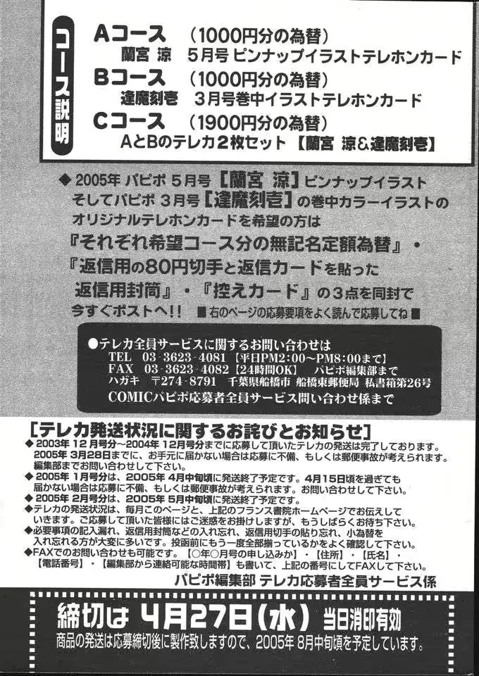 웹툰 이미지 260