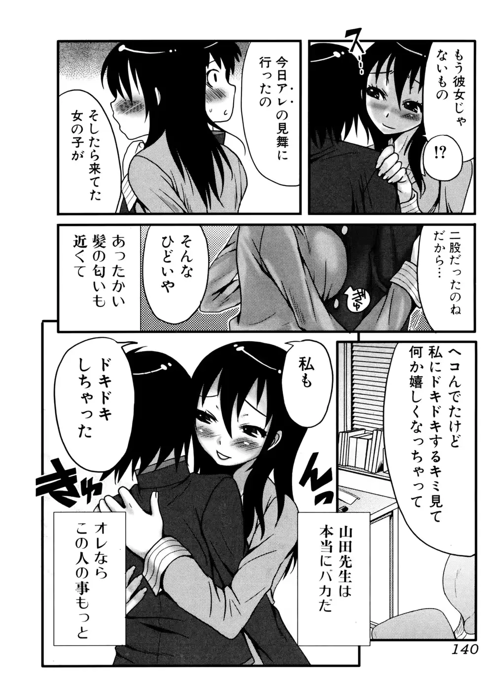 웹툰 이미지 139