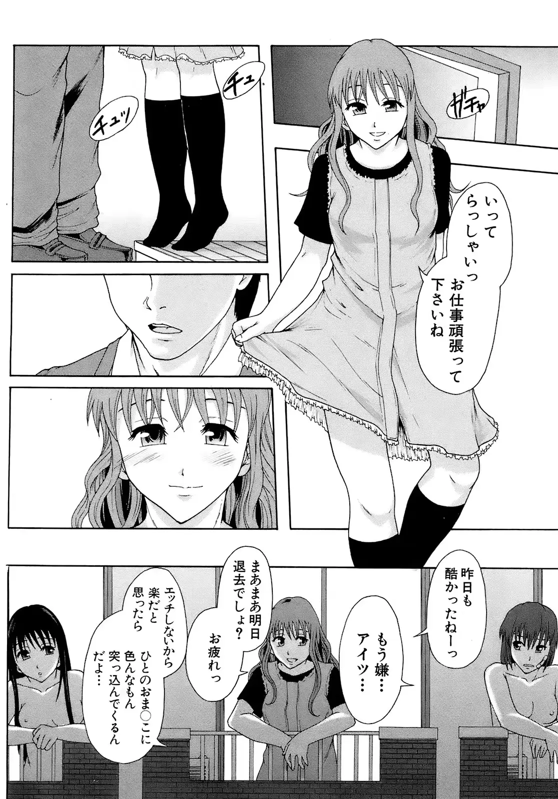 웹툰 이미지 186