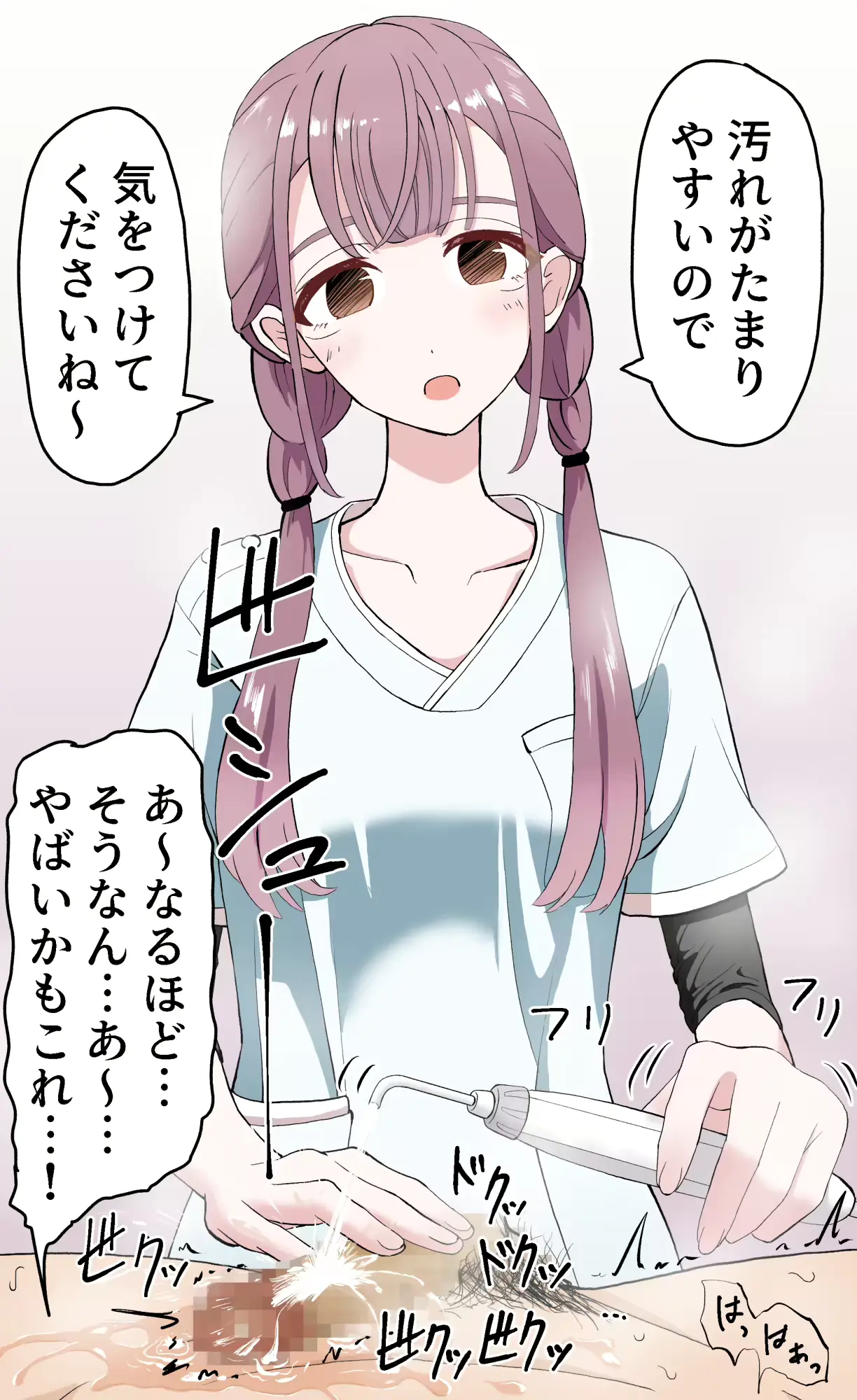 웹툰 이미지 32