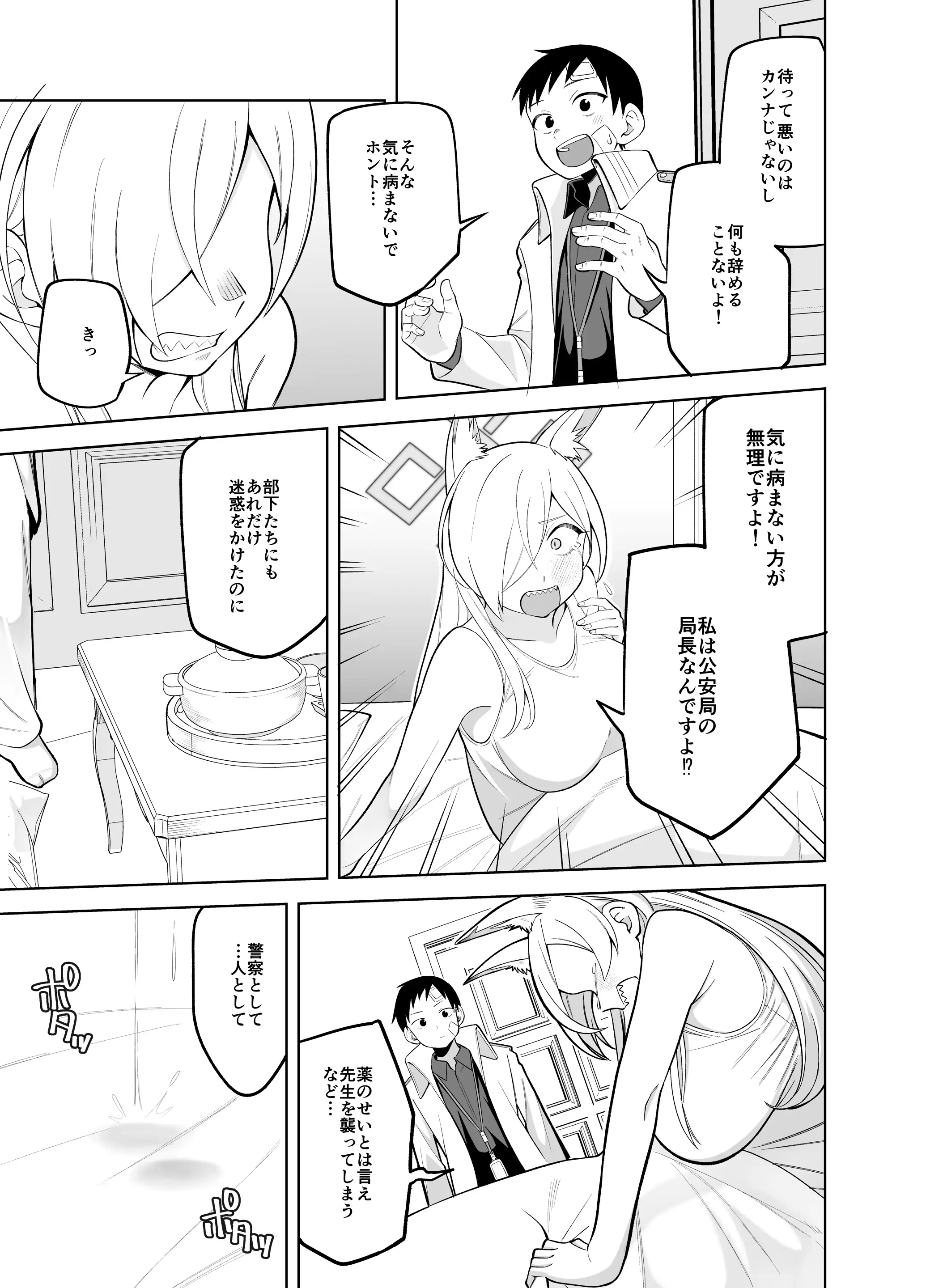 웹툰 이미지 21
