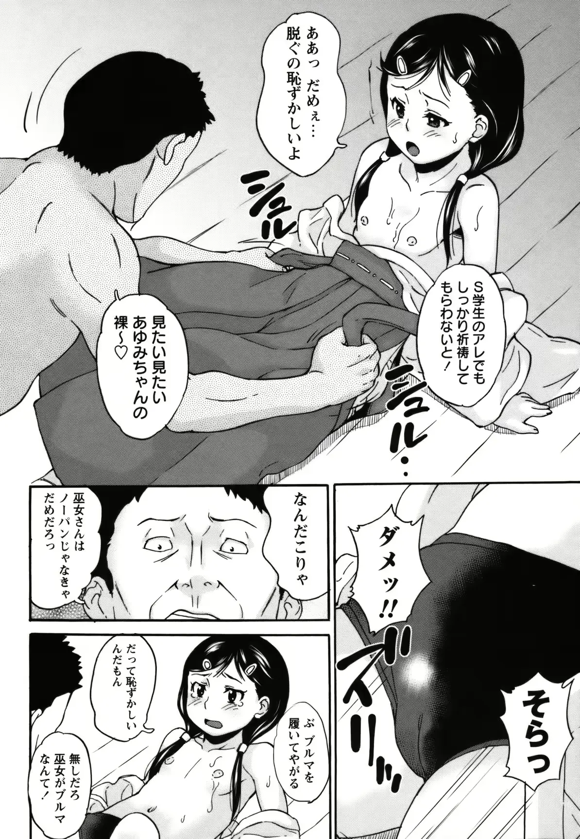 웹툰 이미지 228