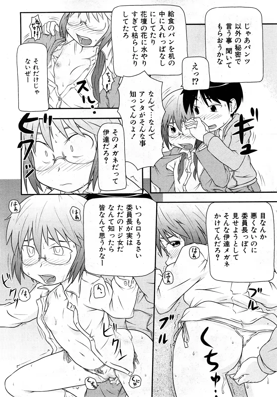 웹툰 이미지 262