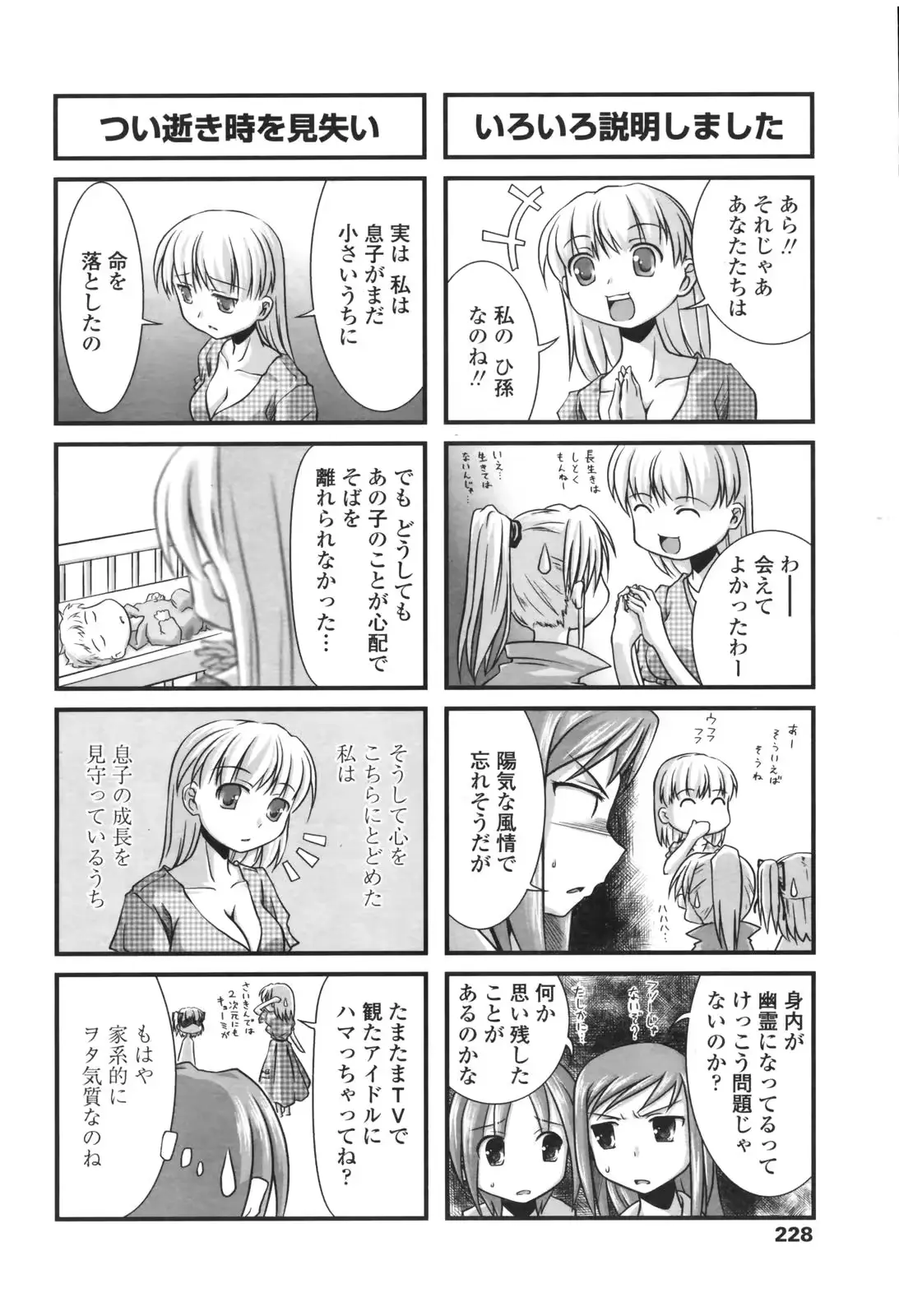 웹툰 이미지 226