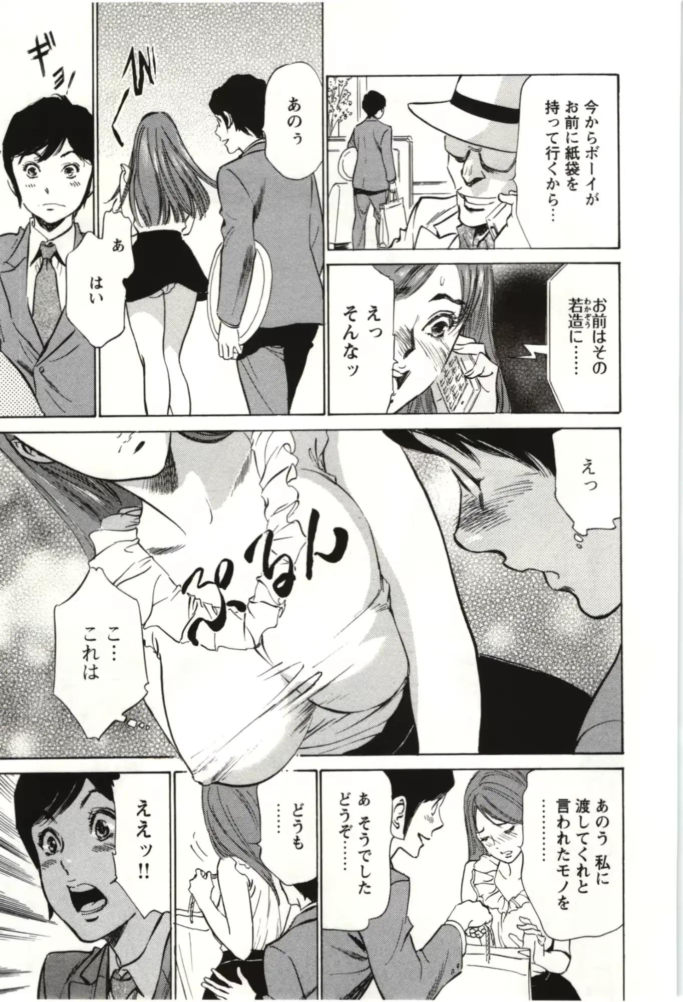 웹툰 이미지 107