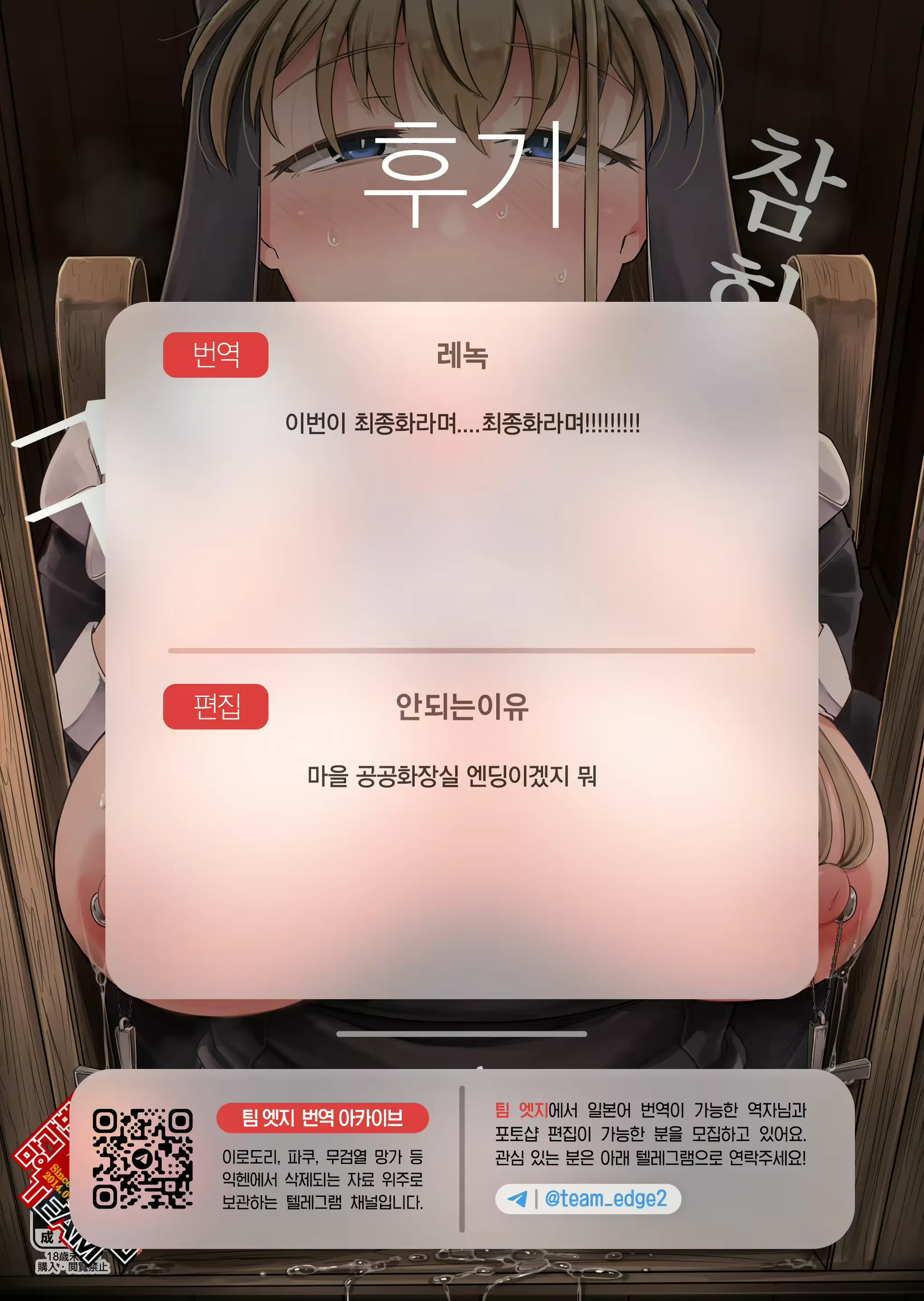 웹툰 이미지 32