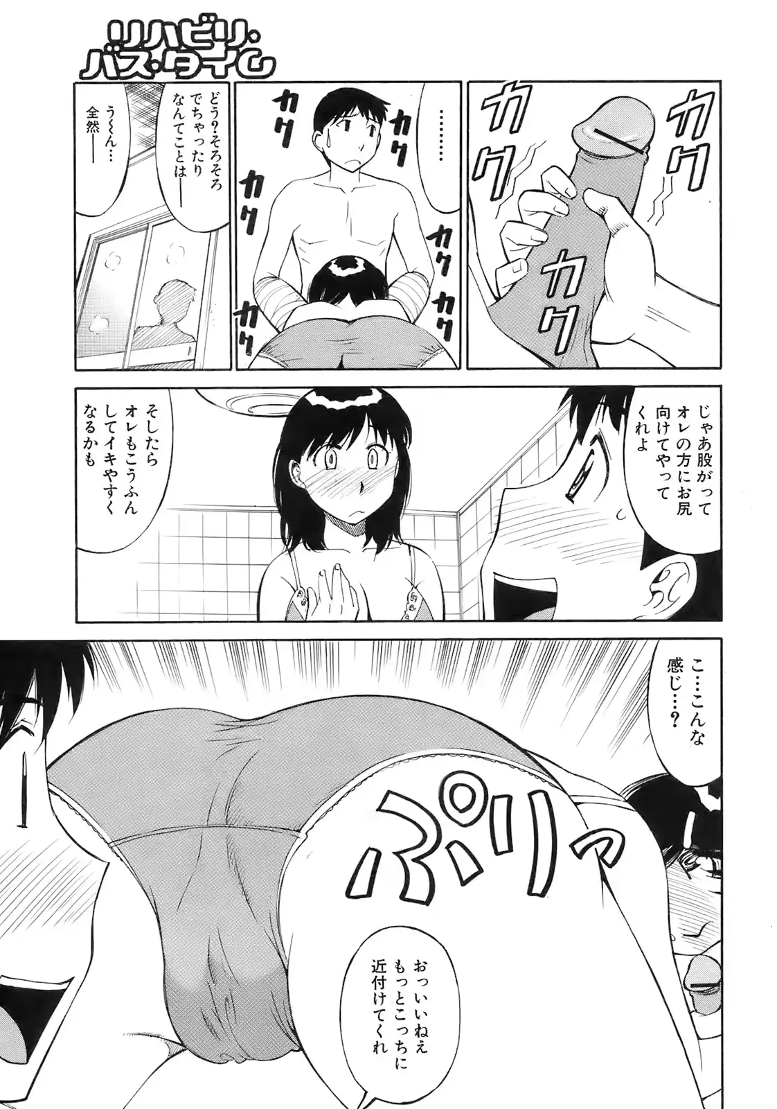 웹툰 이미지 205