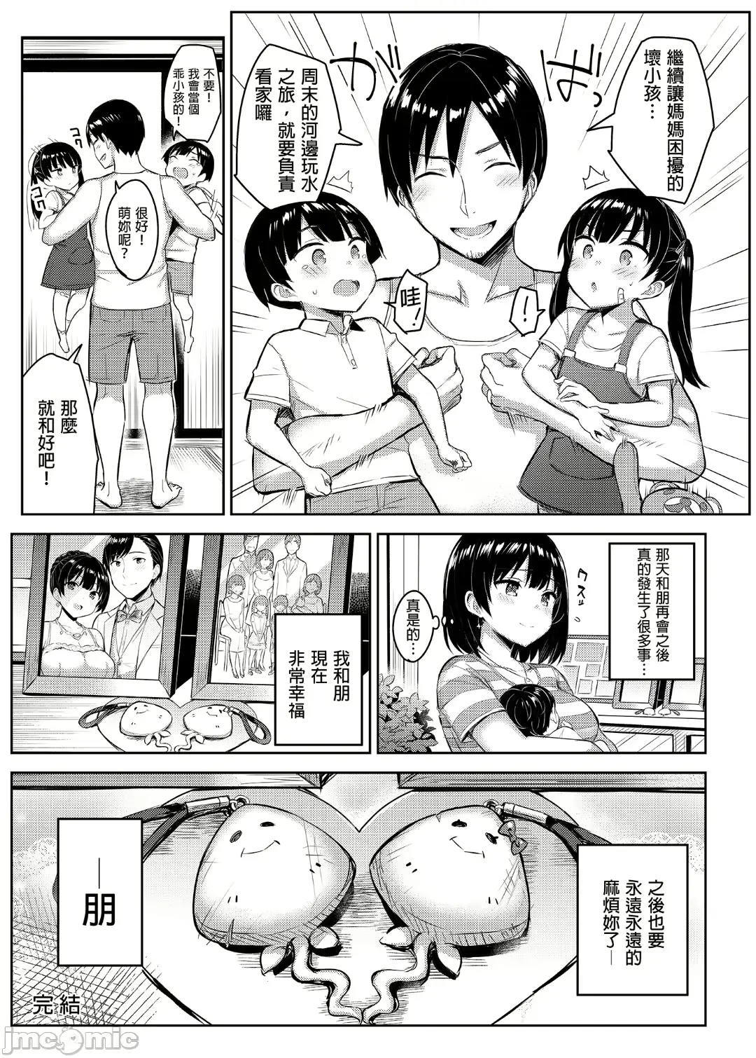 웹툰 이미지 136