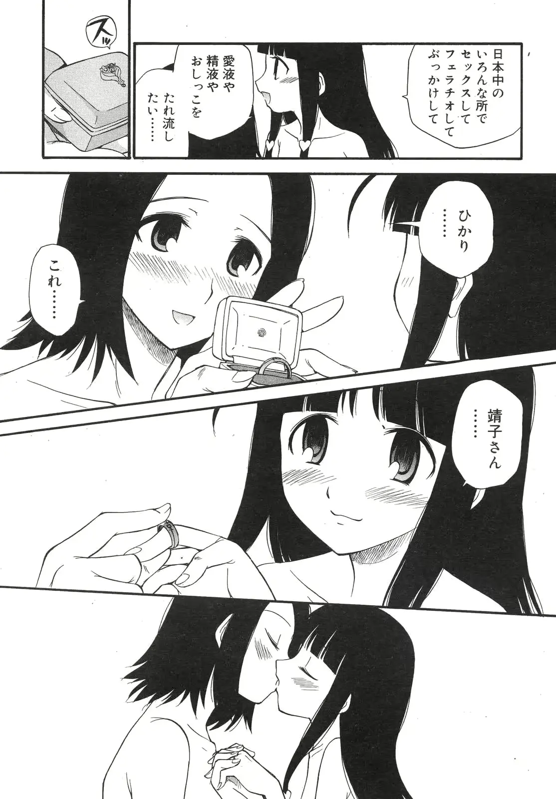 웹툰 이미지 292
