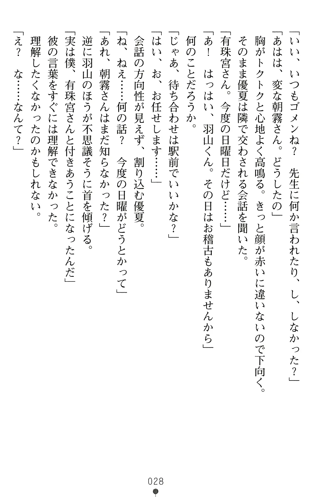 웹툰 이미지 27